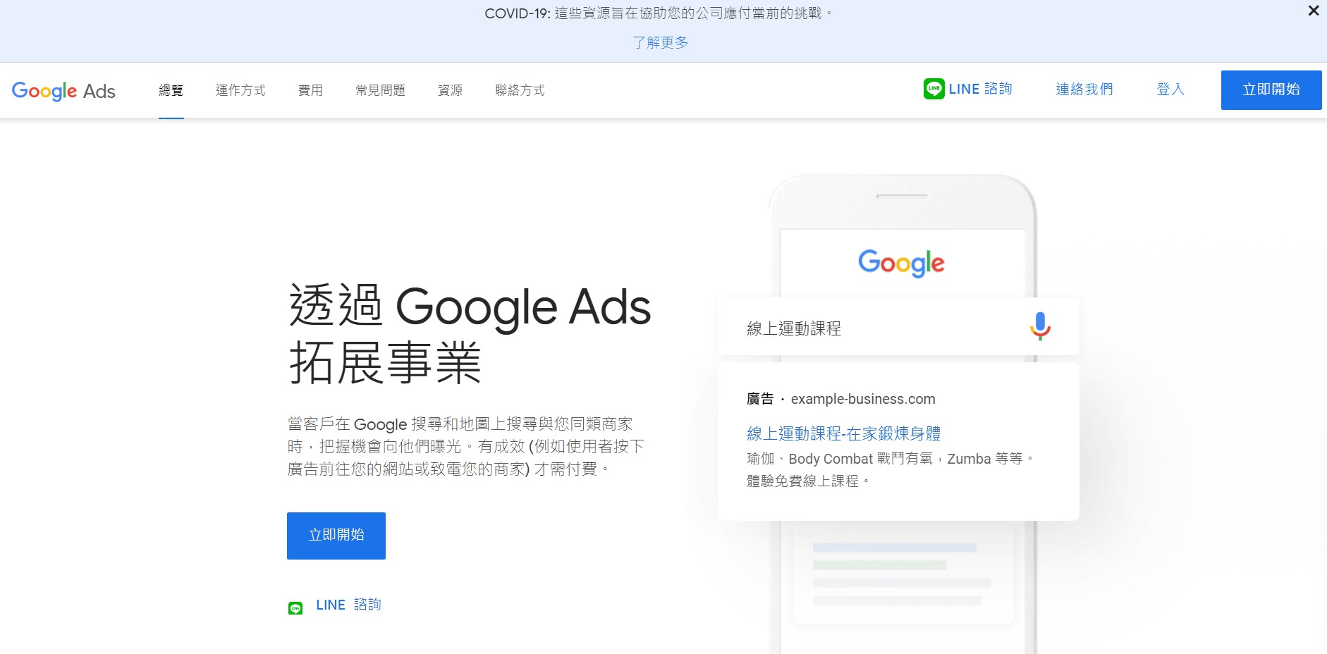 行銷定位工具 行銷定位工具